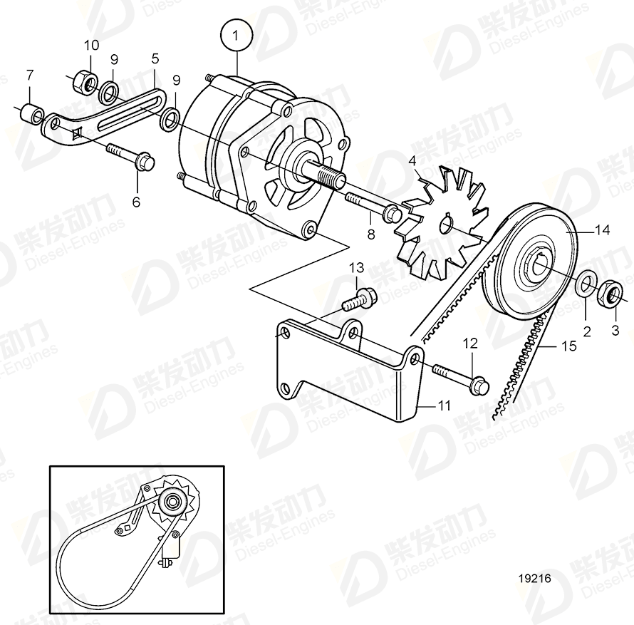 VOLVO Tensioning lever 20460895 Drawing